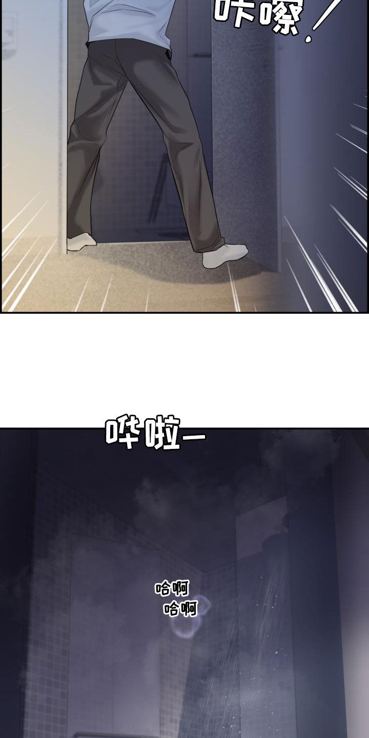 第36章：我来帮你23