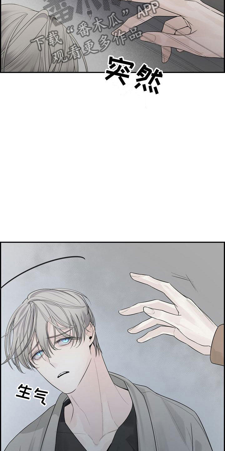 第5章：管闲事6