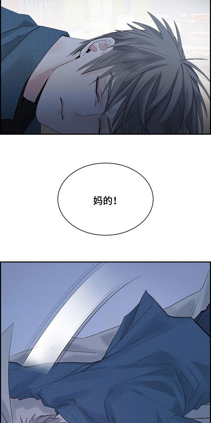 第56章：都怪你18