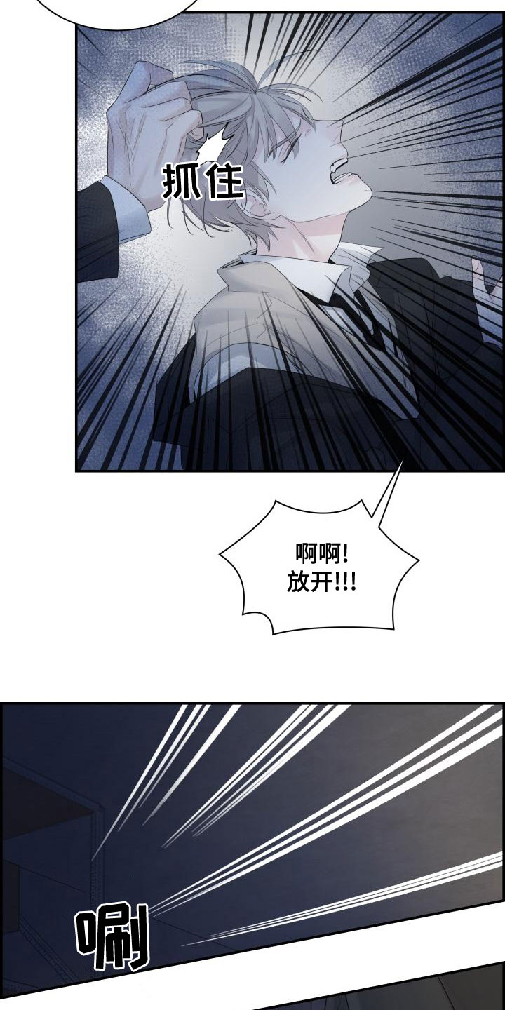 第47章：帮帮我21