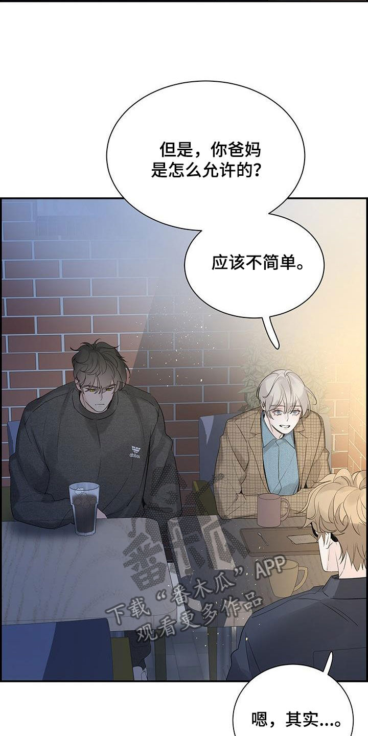 第61章：烦躁13
