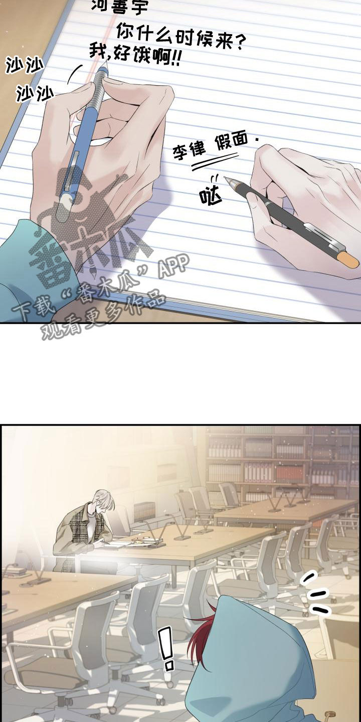 第39章：苦恼23