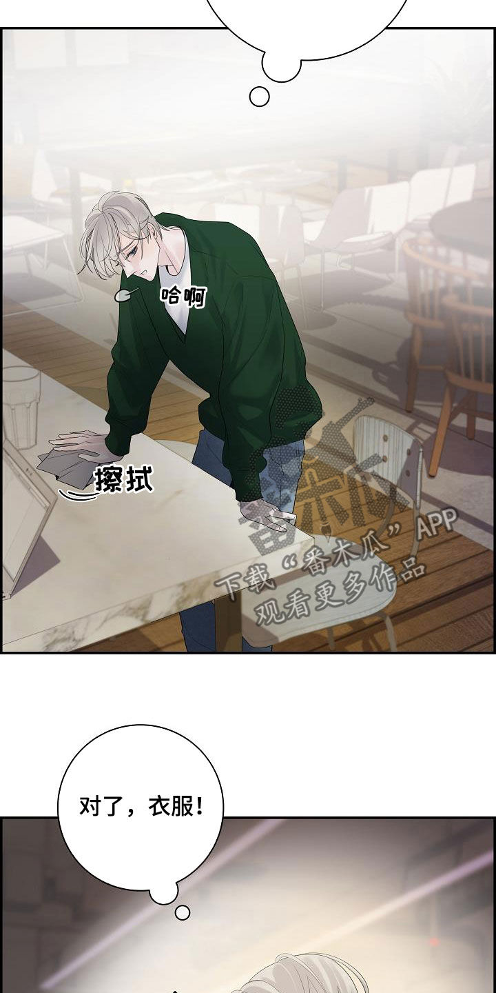 第34章：可爱死了14