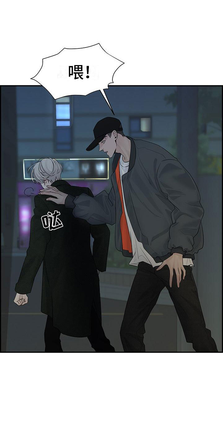 第2章：等一下33