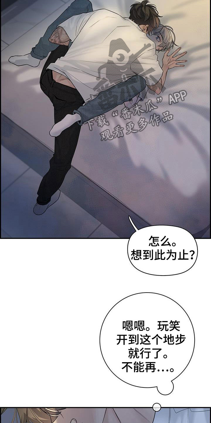 第24章：太迟了7