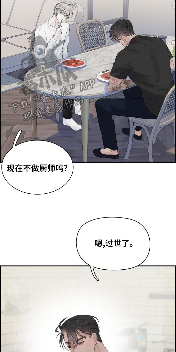 第44章：欺负10
