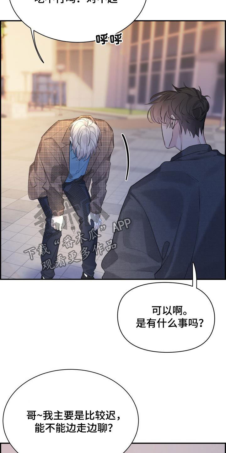 第60章：朋友19