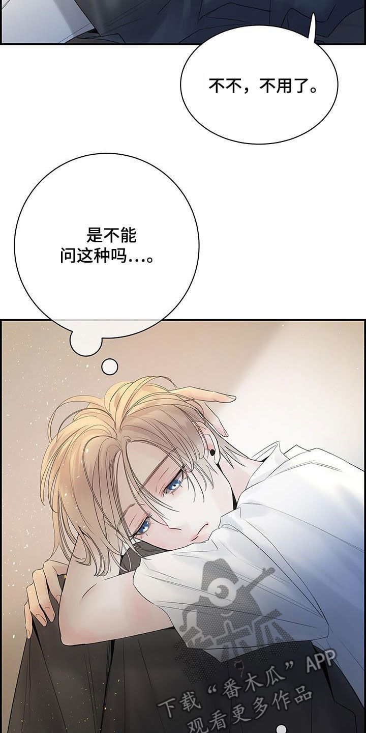 第55章：好想他10