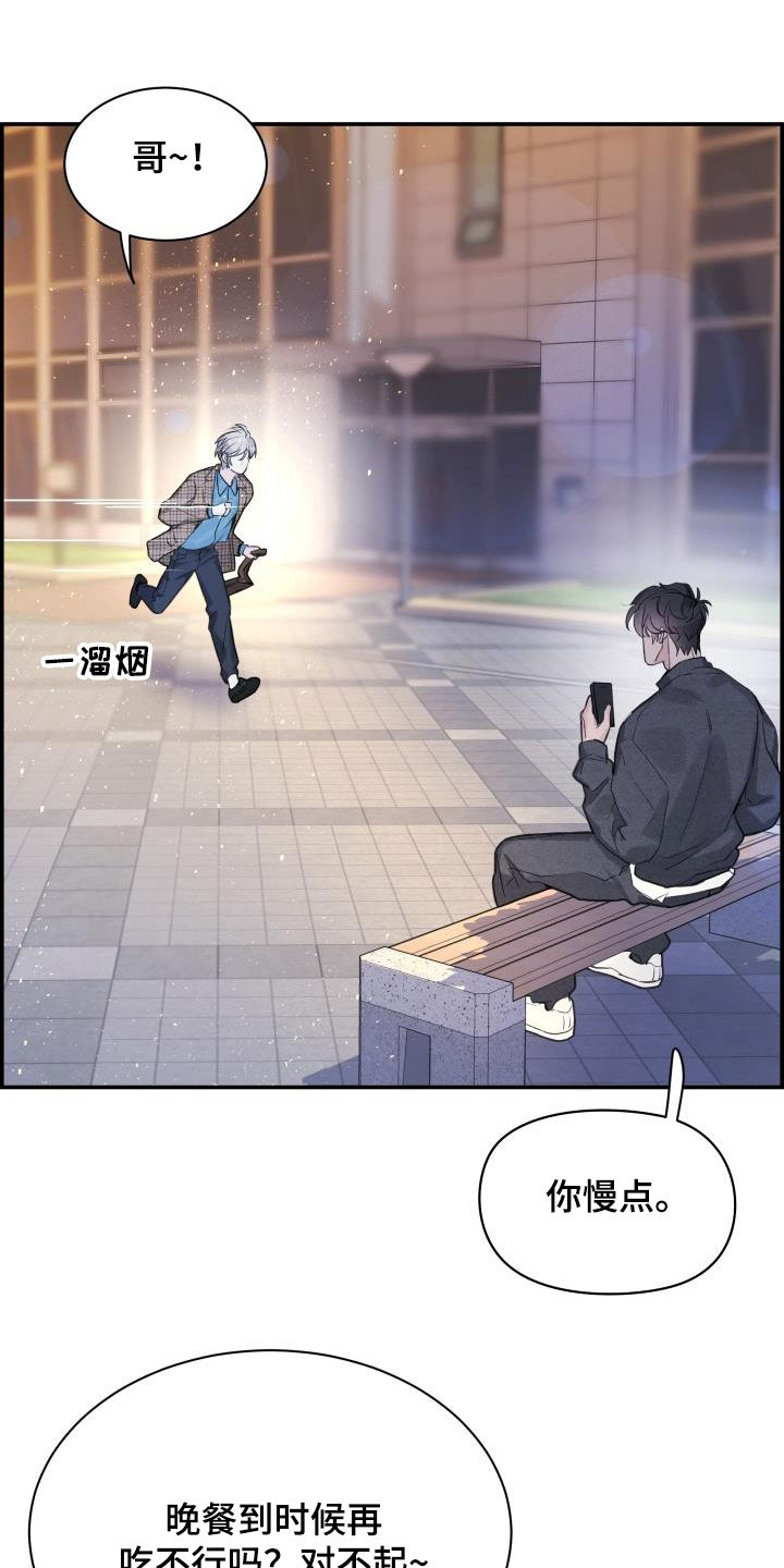 第60章：朋友18