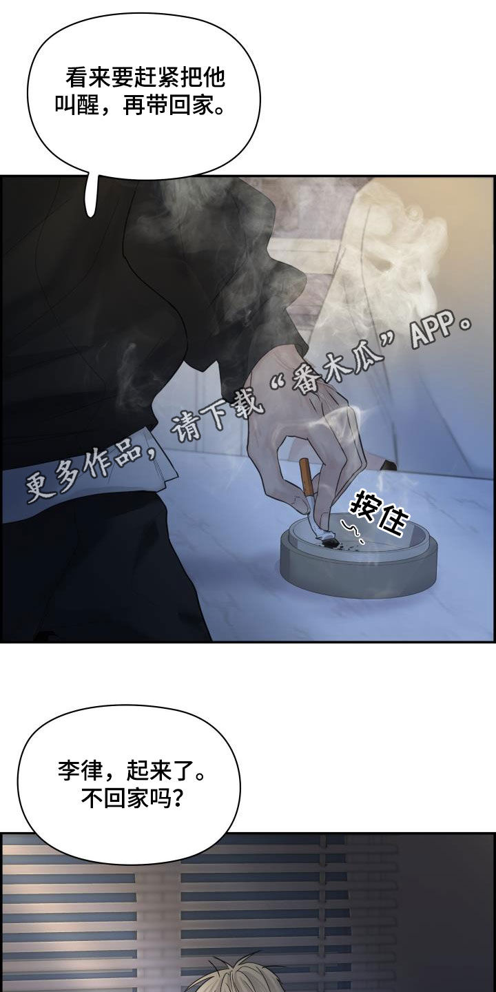 第36章：我来帮你0
