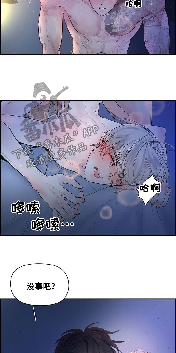 第54章：要忍住5