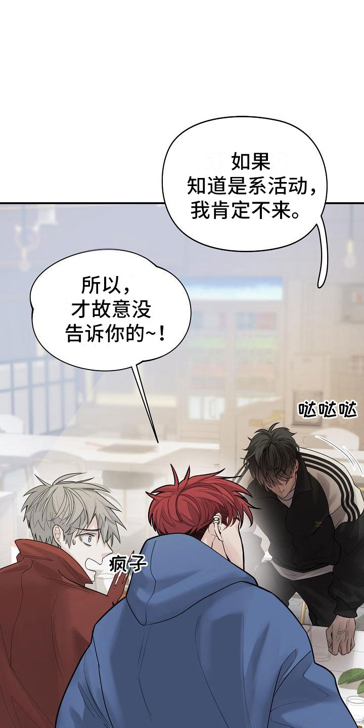 第15章：打赌20