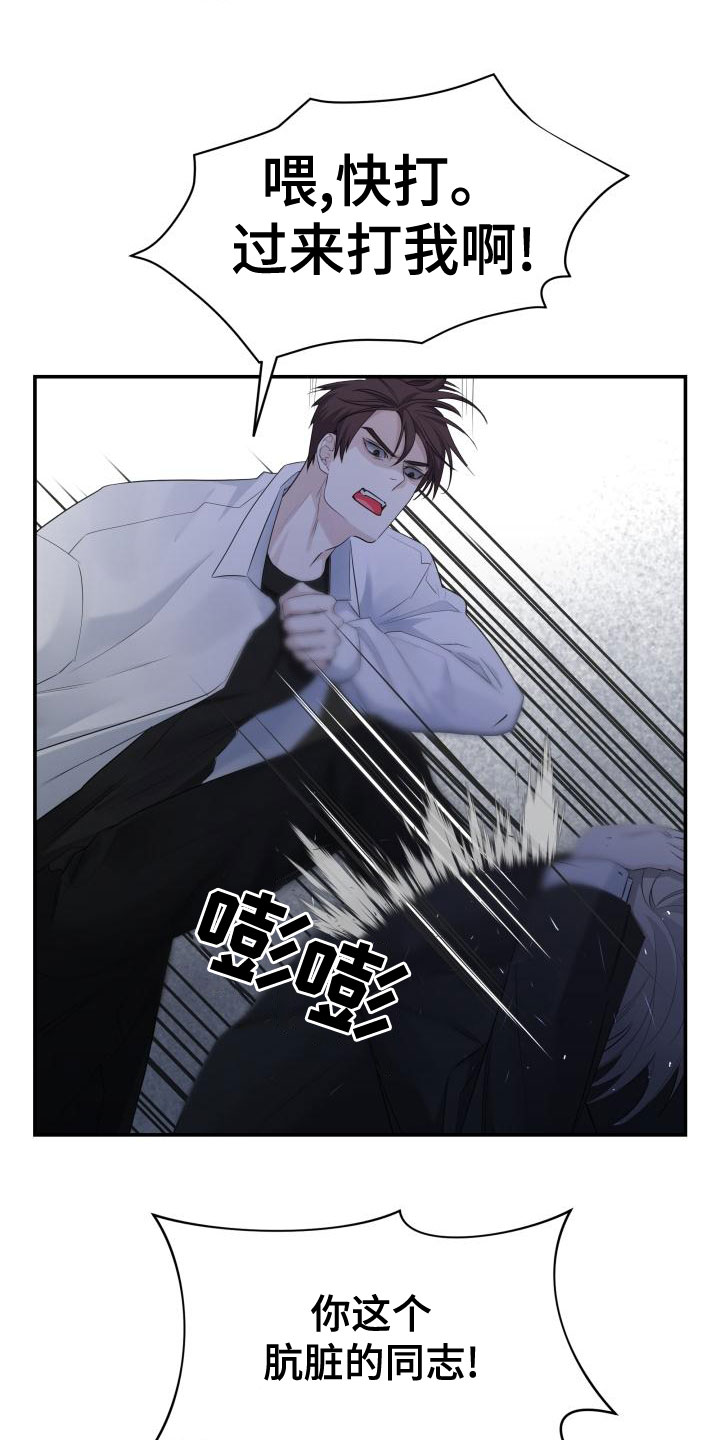 第45章：出头13