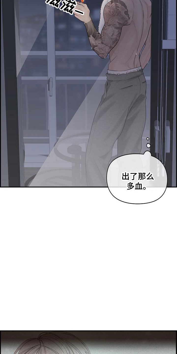 第3章：担心20