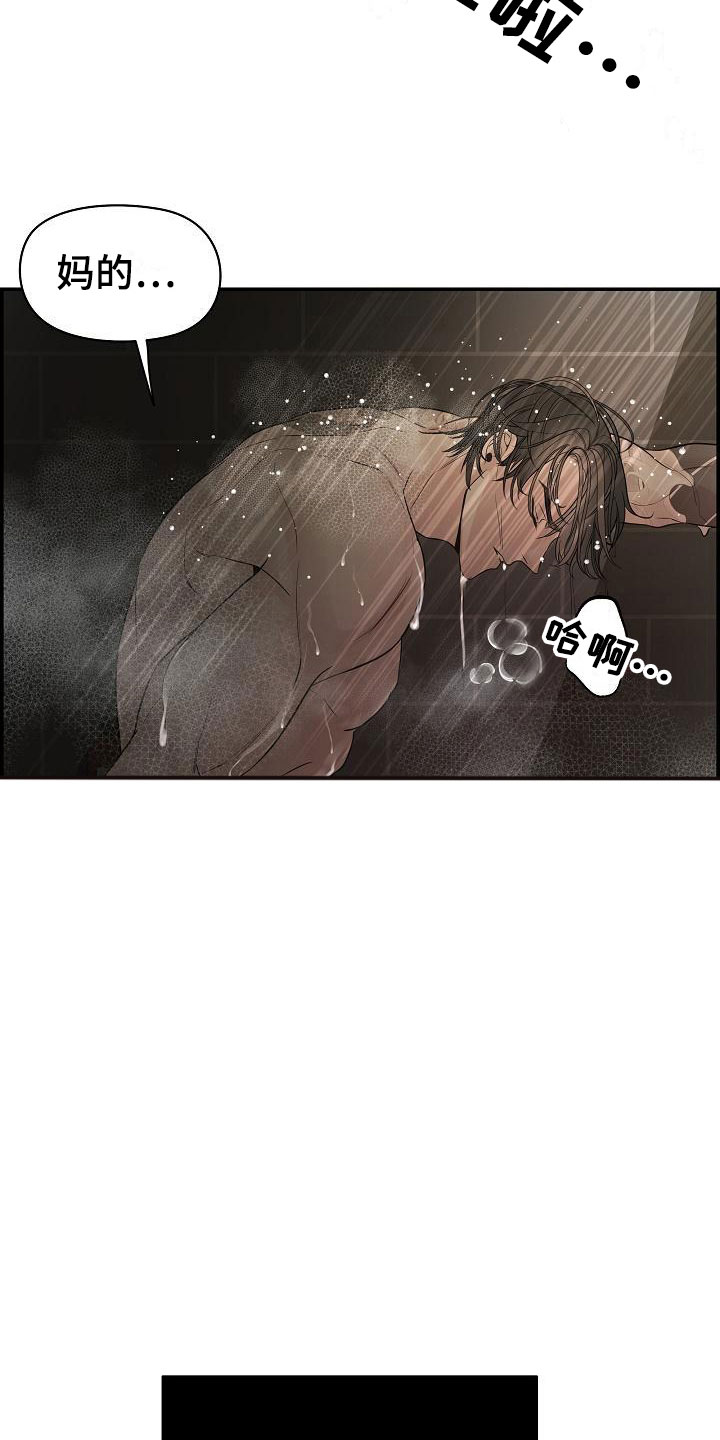 第6章：烦躁12