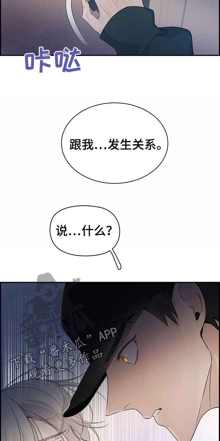 第23章：怎么想的20