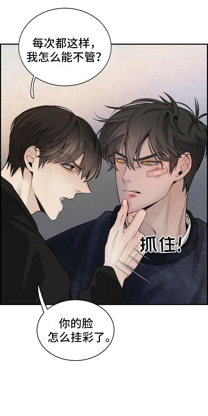 第18章：误会28