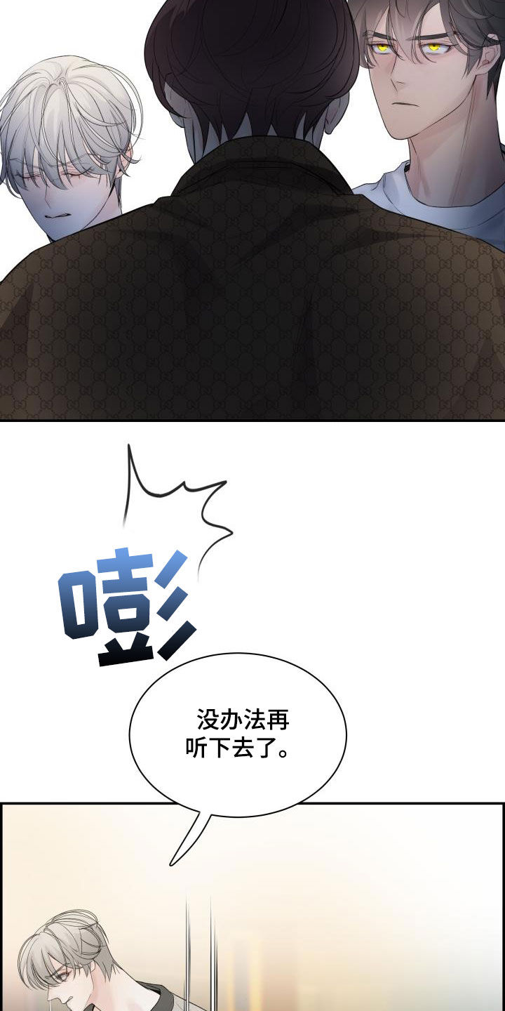 第27章：求你5