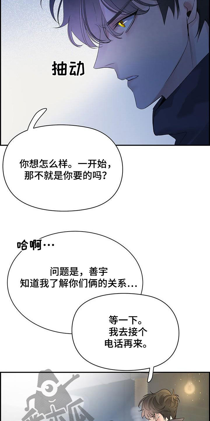第55章：好想他18