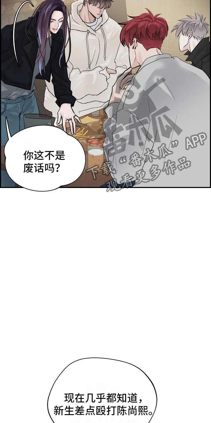第10章：传闻4