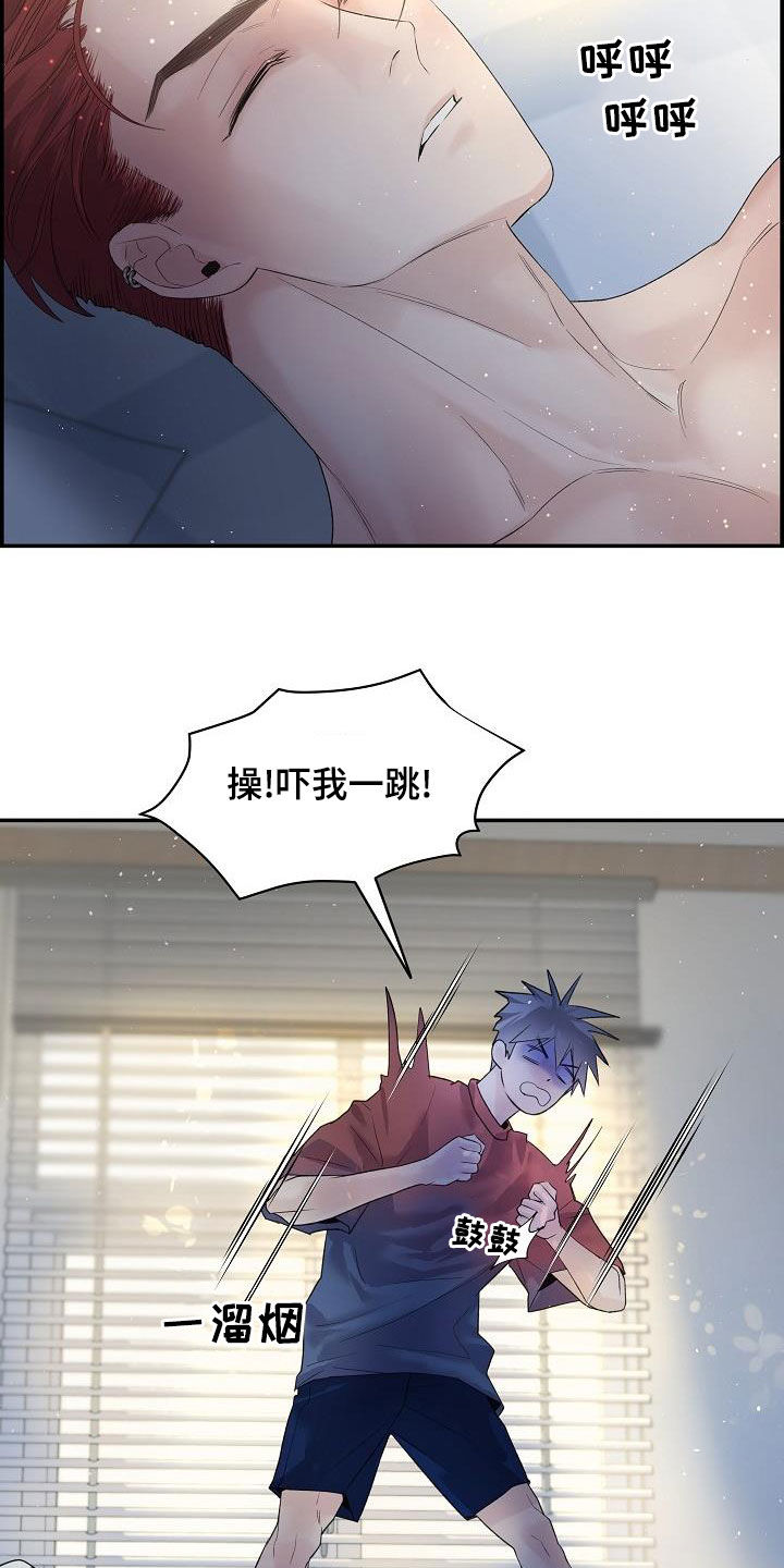 第37章：断片10