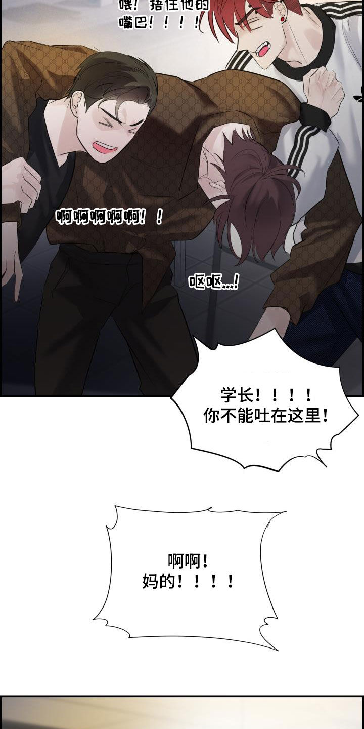 第27章：求你9