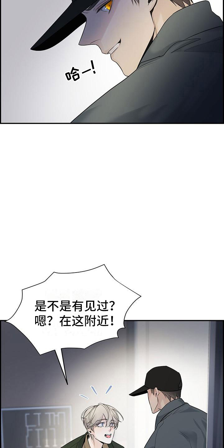 第22章：见面22