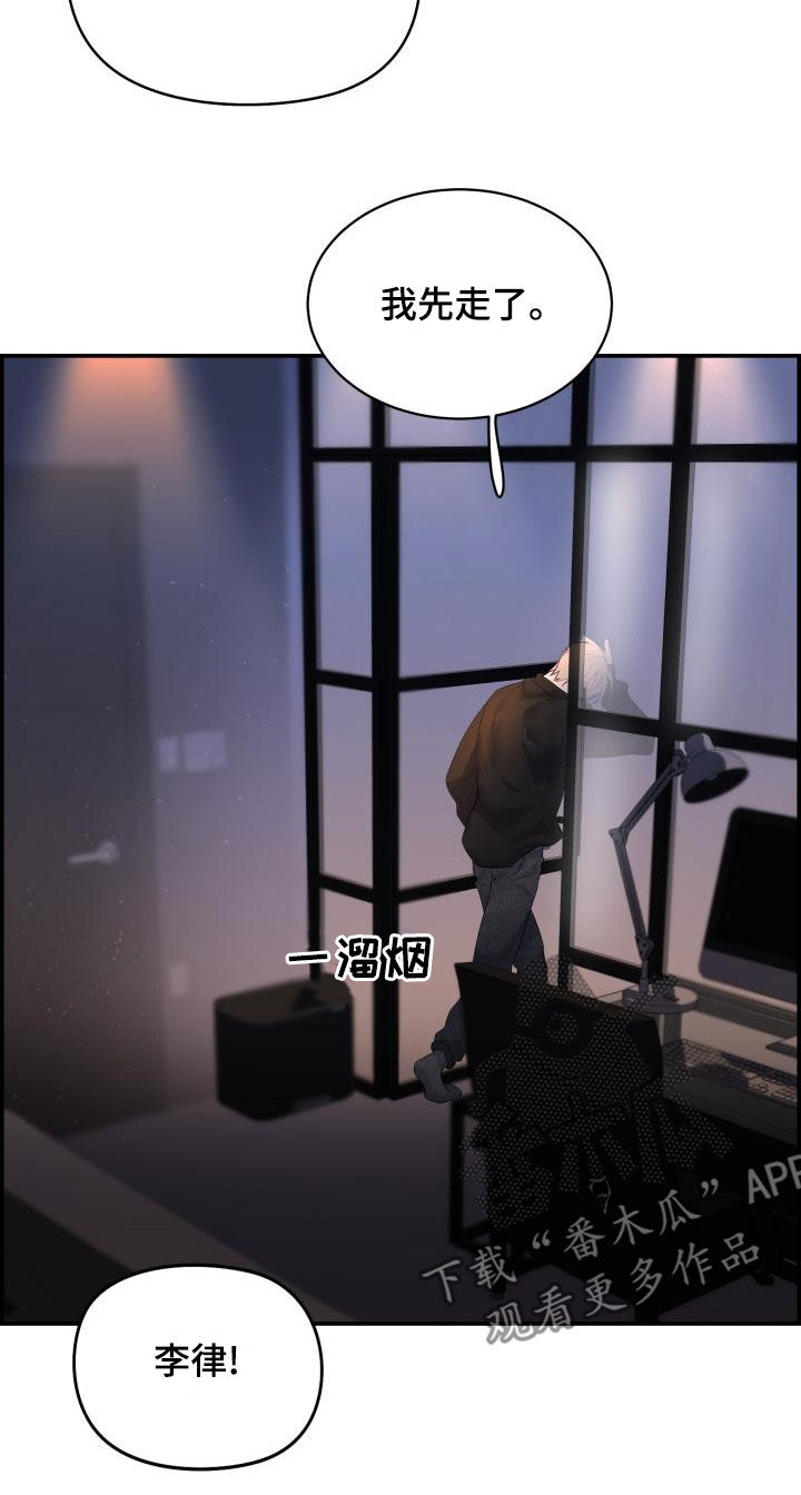 第51章：不要走7