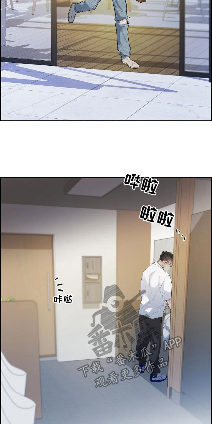 第34章：可爱死了16