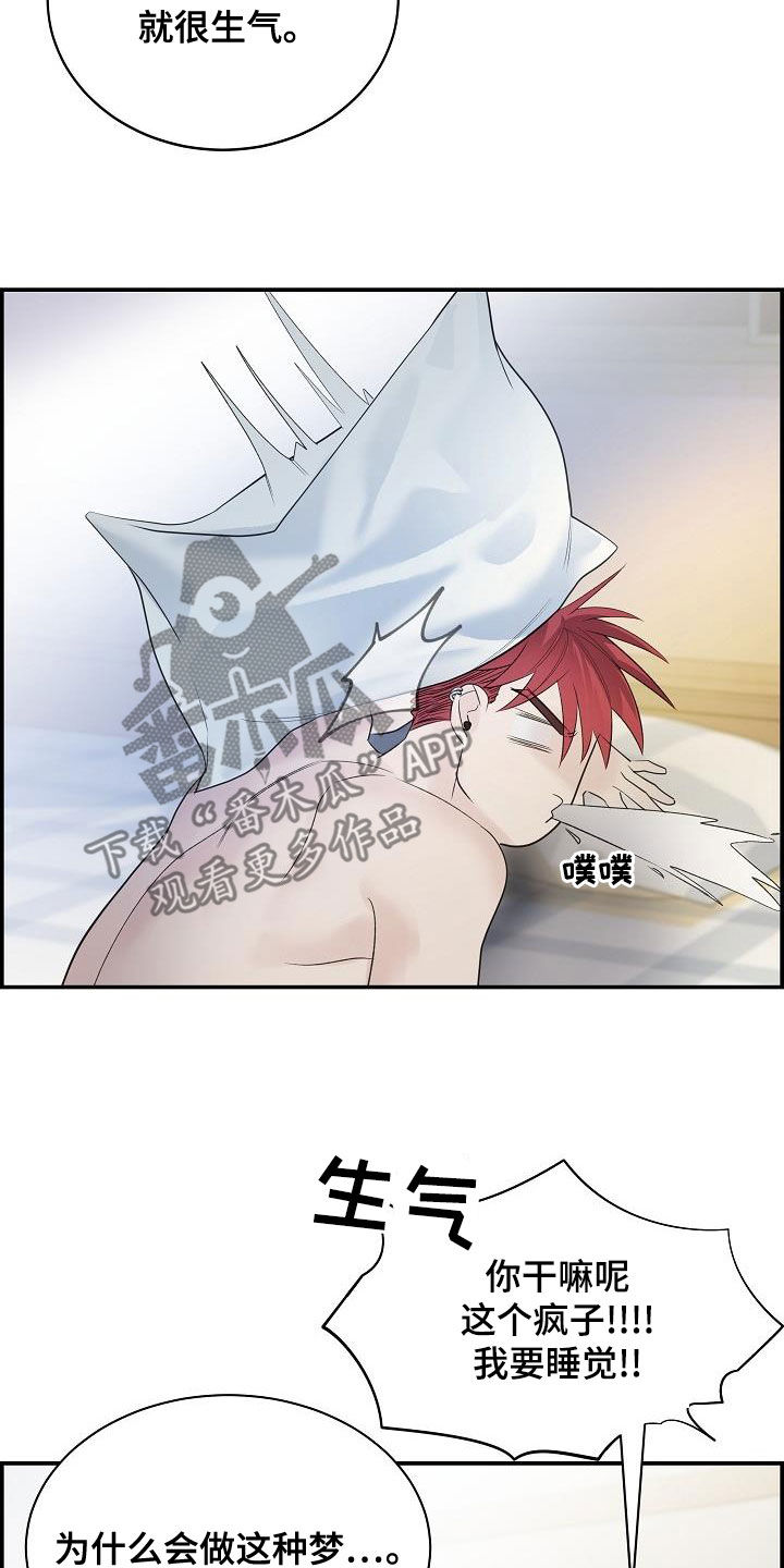 第37章：断片20