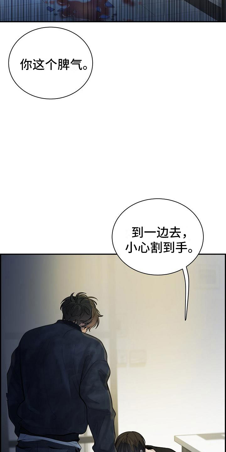 第19章：生气14