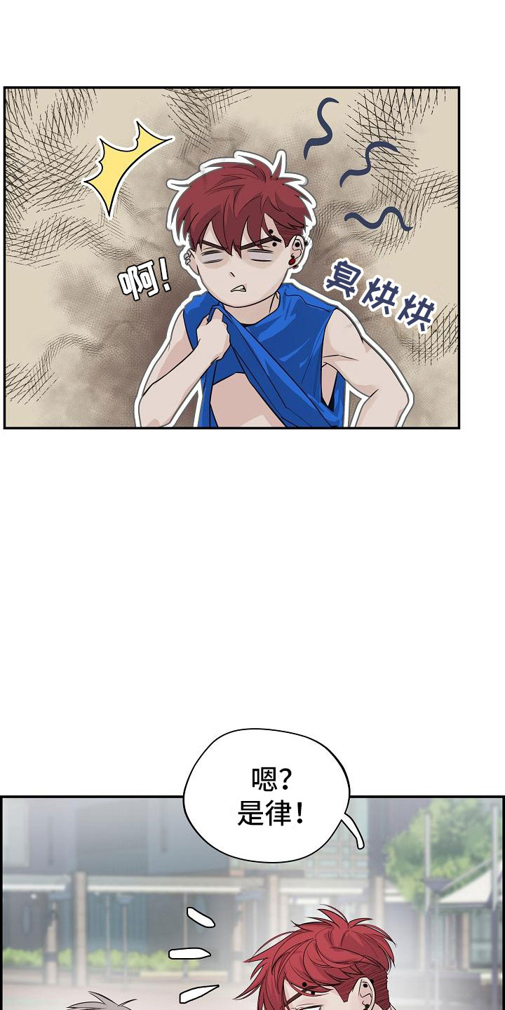 第8章：害羞19