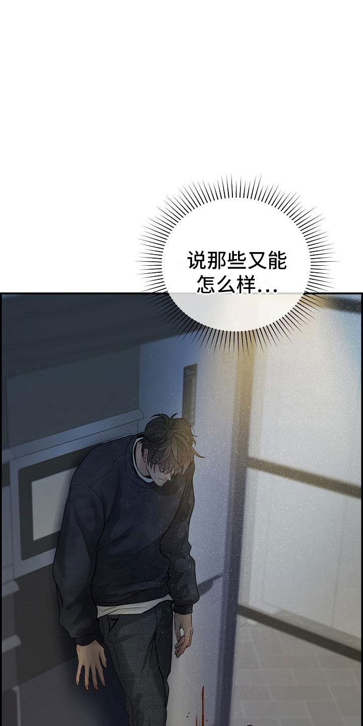 第19章：生气21