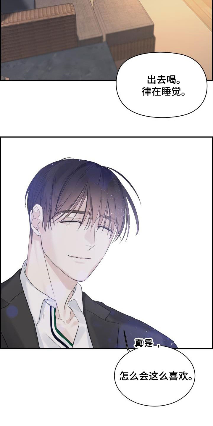 第60章：朋友10