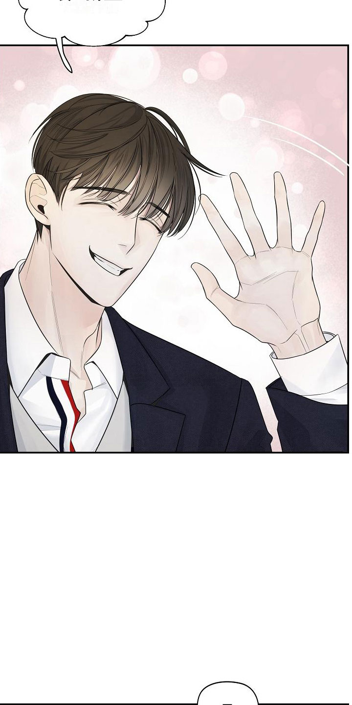 第4章：帮他1