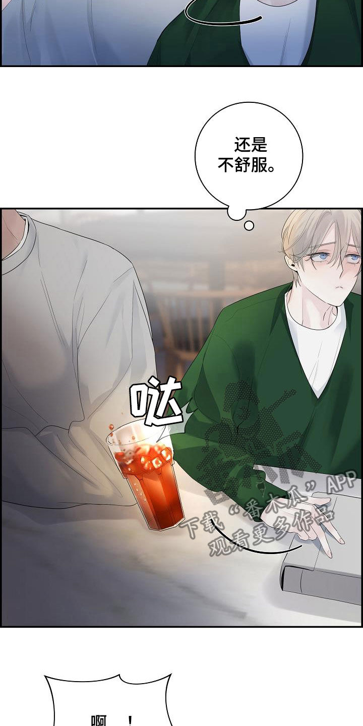 第34章：可爱死了9