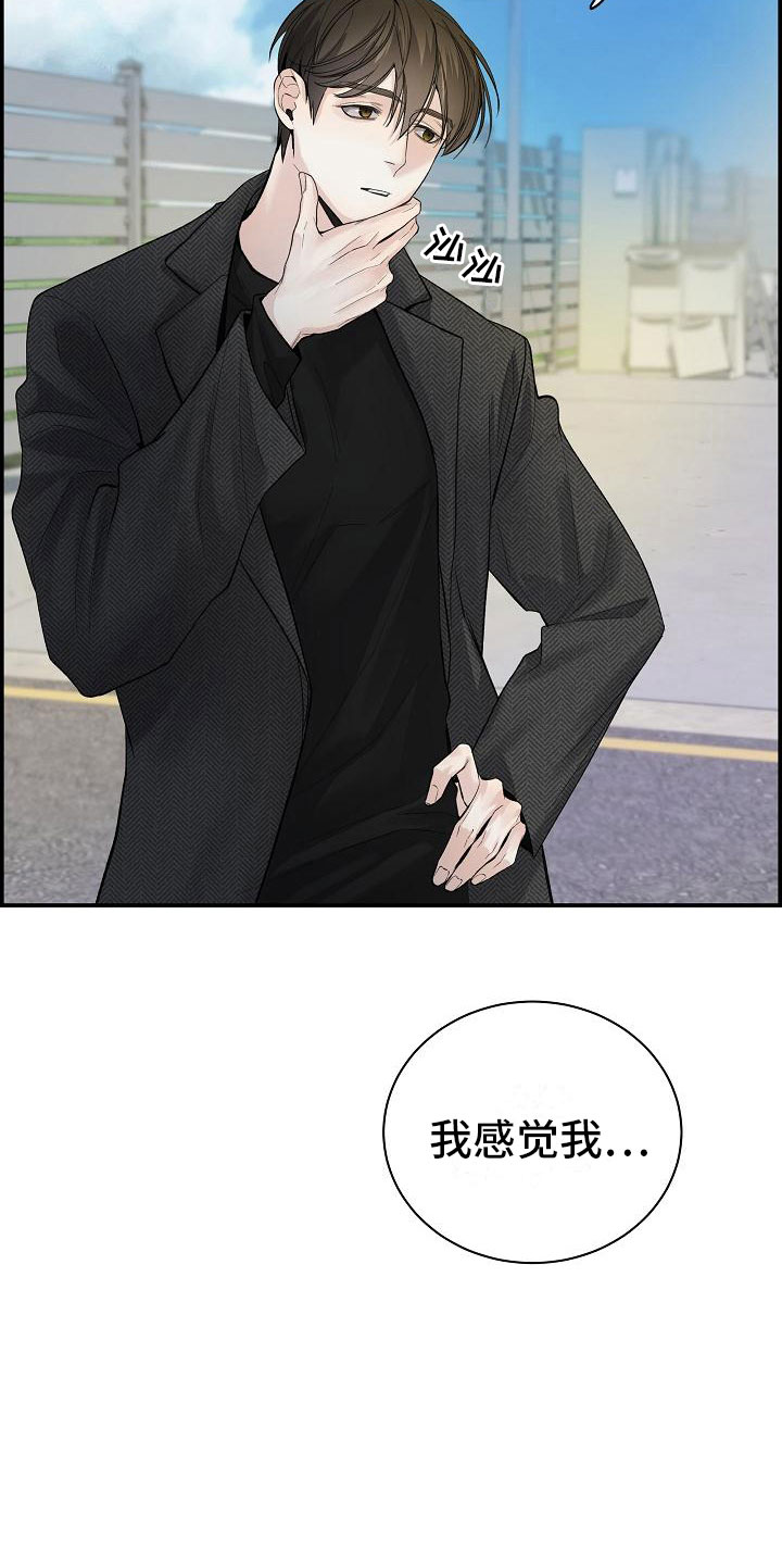 第18章：误会9