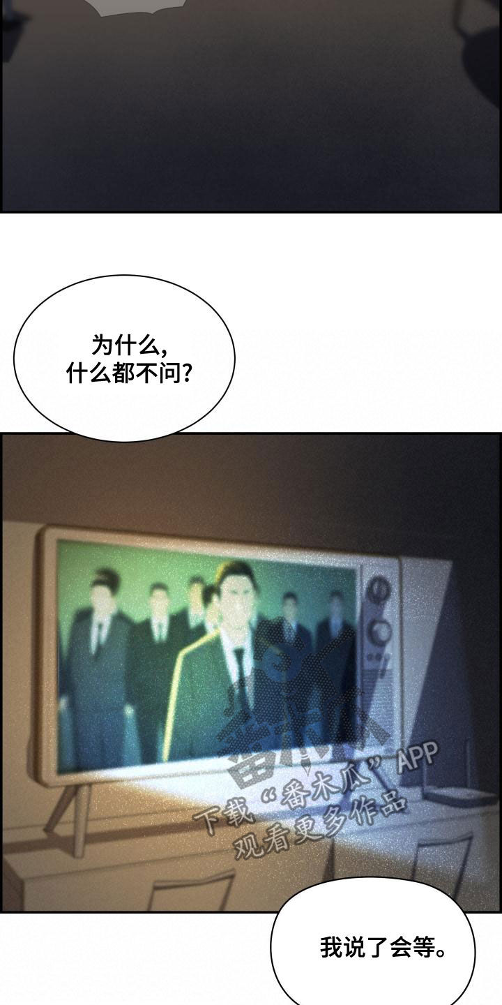 第44章：欺负21