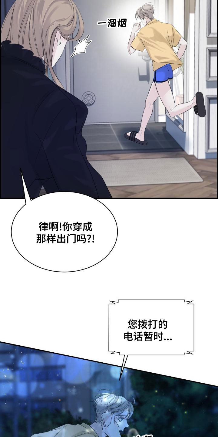 第48章：你去哪27