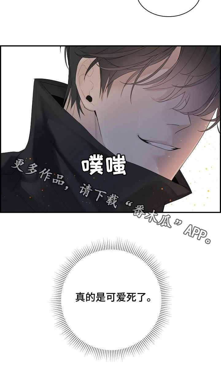 第34章：可爱死了28