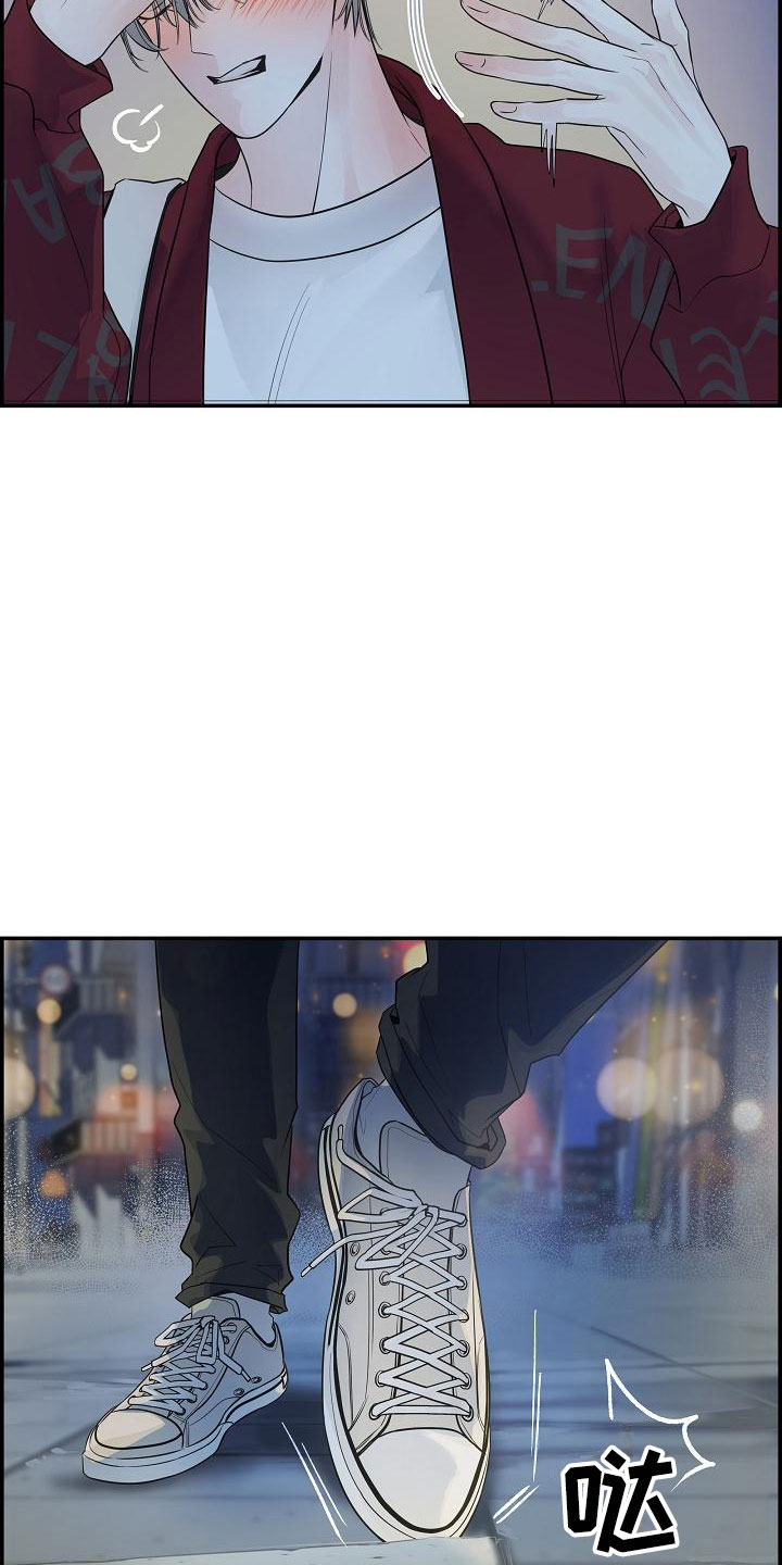 第7章：放开30