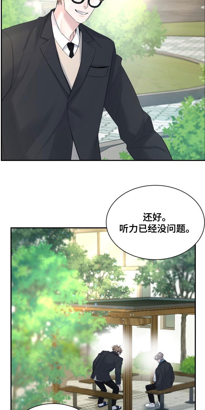 第48章：你去哪12