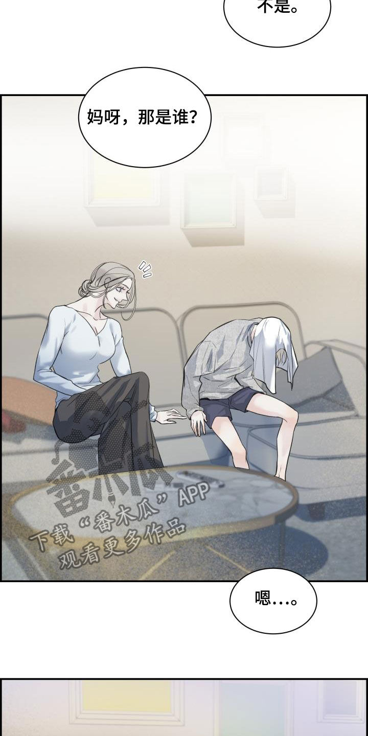 第32章：感谢12