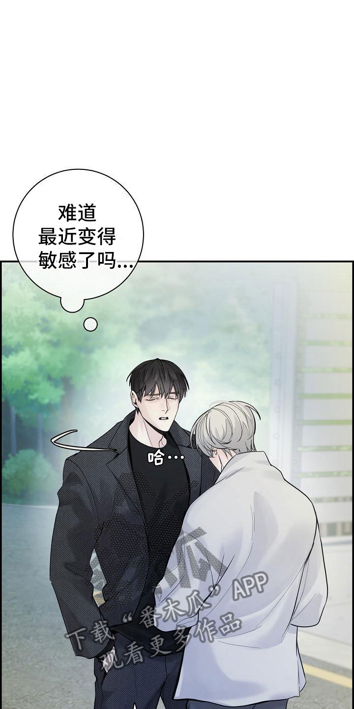 第18章：误会13