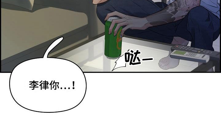 第66章：【第二季】好久不见26