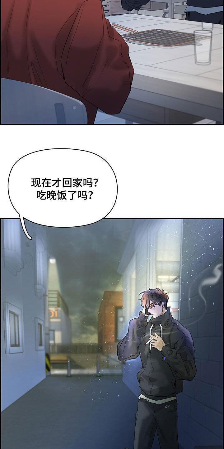 第55章：好想他20