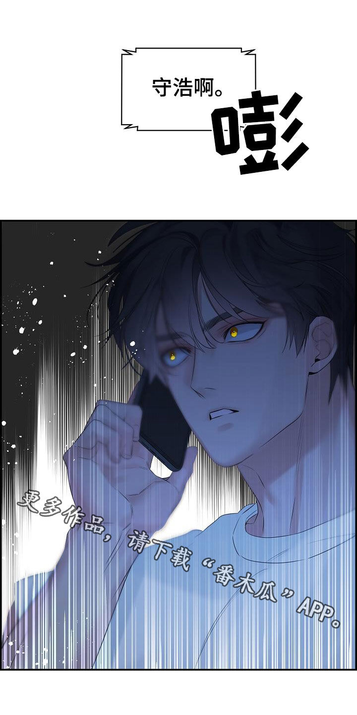 第66章：【第二季】好久不见27