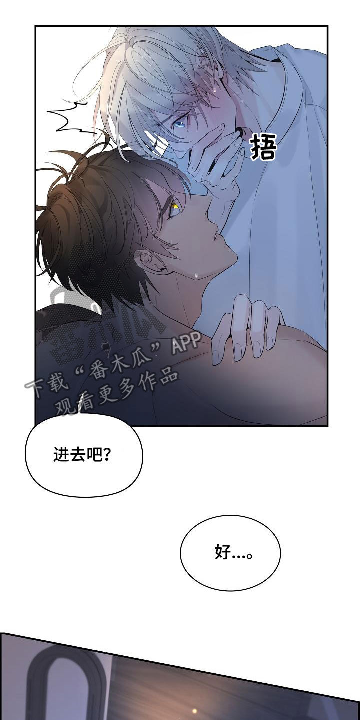 第64章：【第二季】能不能继续6
