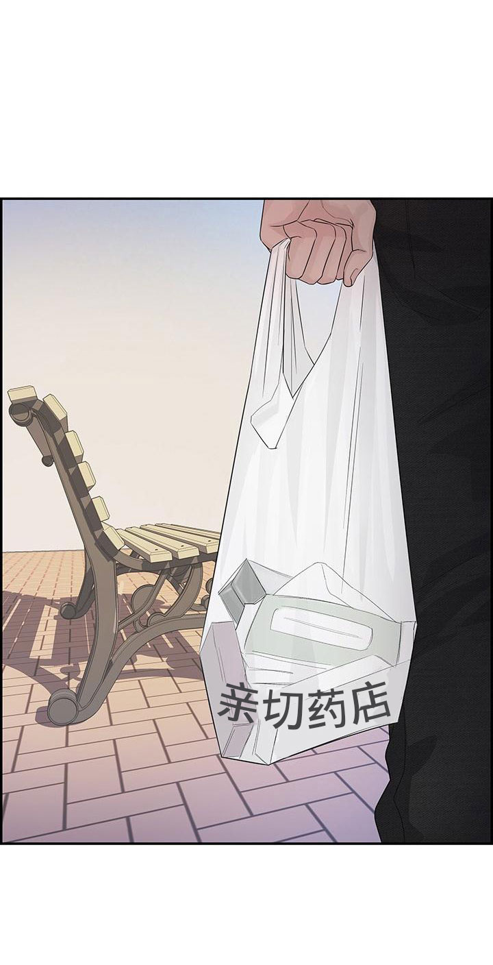第3章：担心15