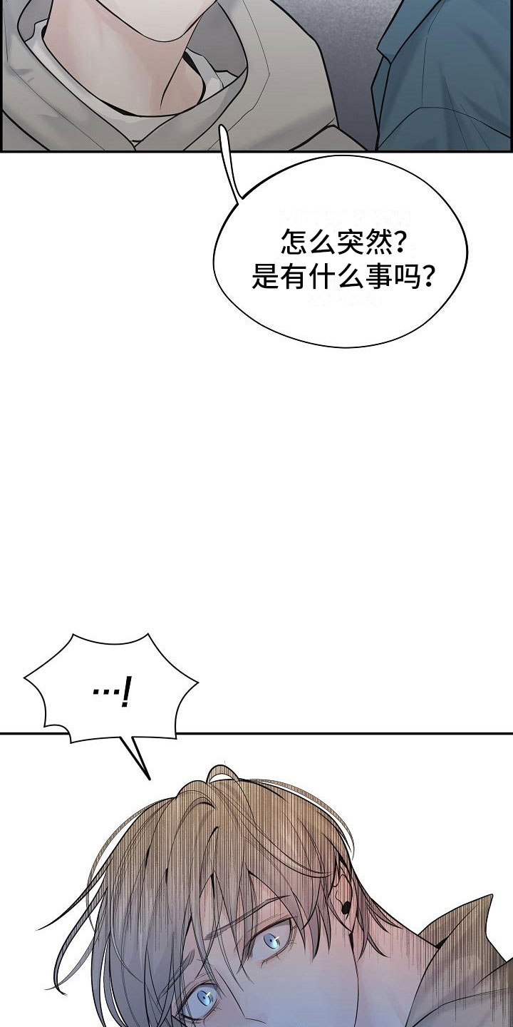 第20章：不参加10